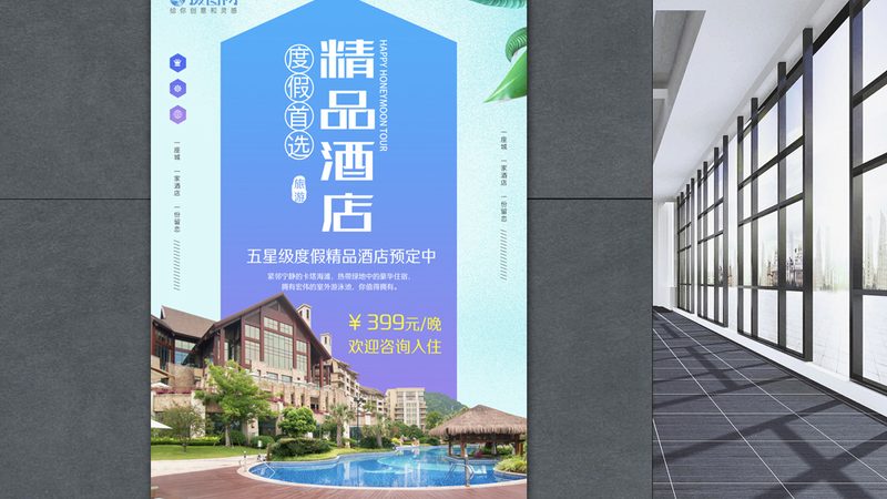 北京旅游线路：标准规范背后的秘密