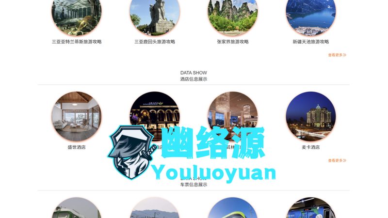 跟团游退团扣费标准注意事项