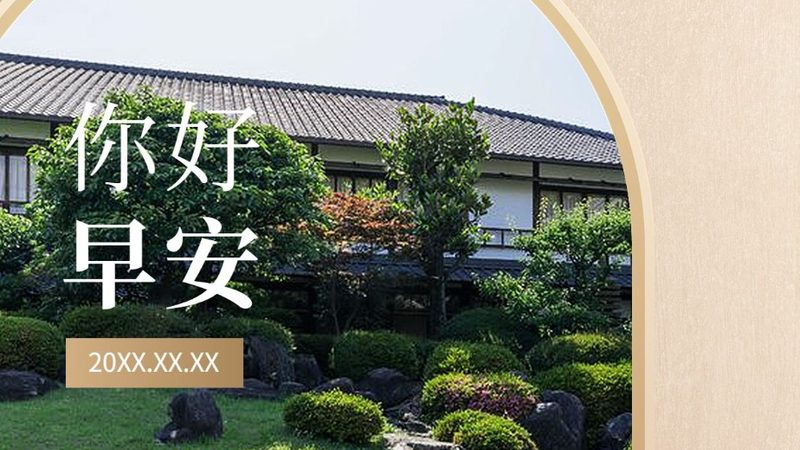 中小型会议旅游，设备参数怎么定才不翻车