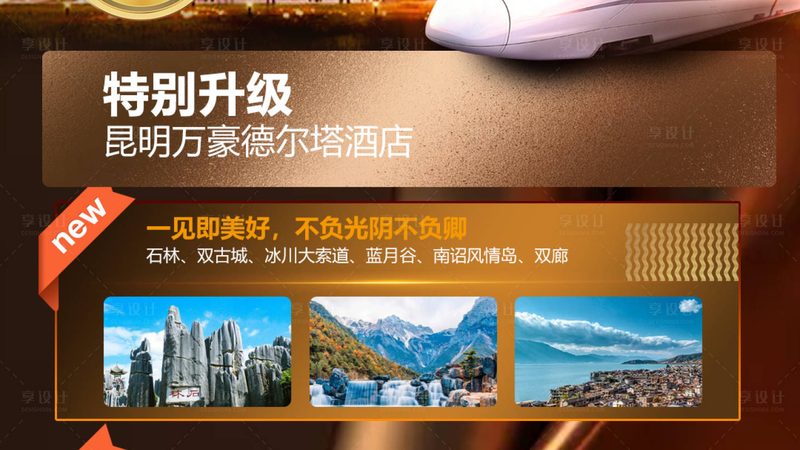 科学冬令营和体育冬令营对比