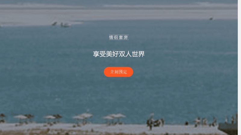 定制旅游，材质与流程揭秘