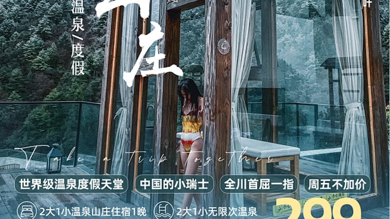 揭秘国内邮轮旅游价格构成：揭秘不为人知的秘密