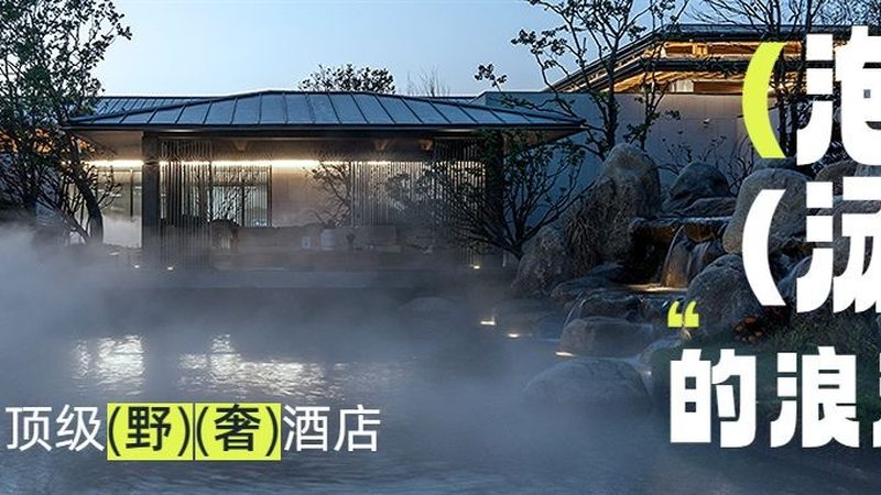 酒店PMS系统：价格背后的价值考量