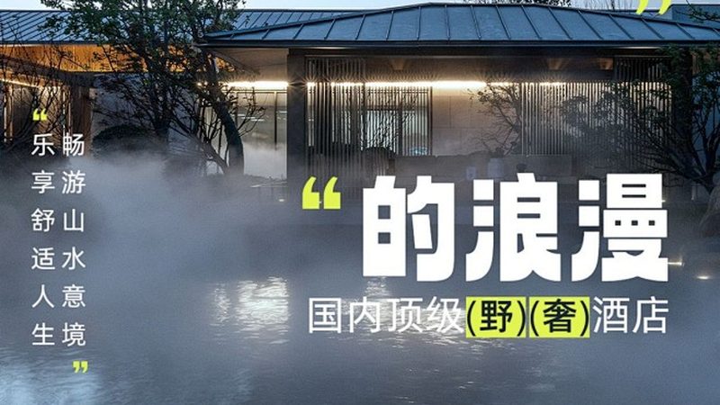 酒店预订APP：揭秘十大热门平台背后的逻辑