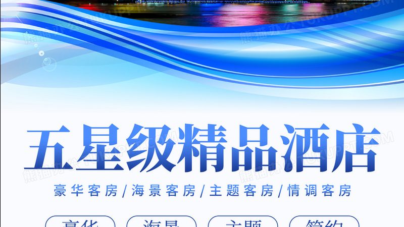 上海旅游线路公司哪家强？揭秘挑选标准与技巧