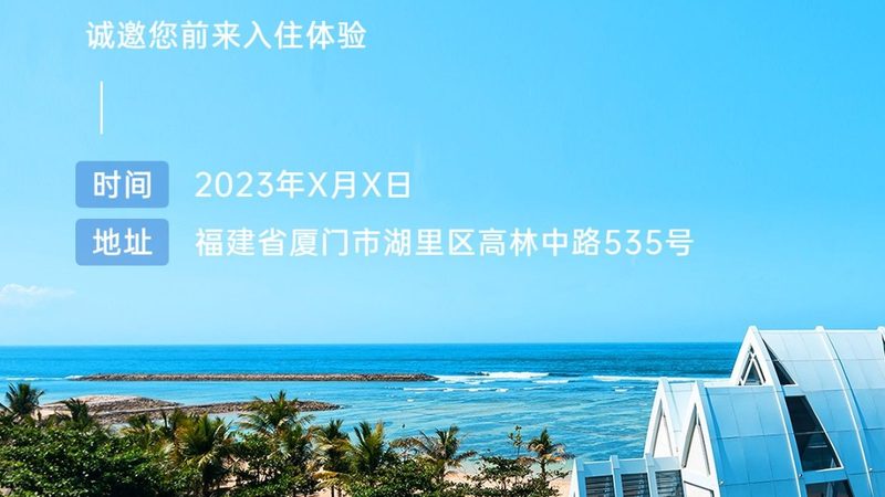 会议旅游公司客户评价
