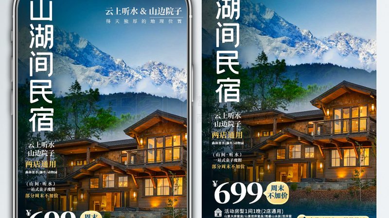 研学旅行加盟政策，您了解多少？**